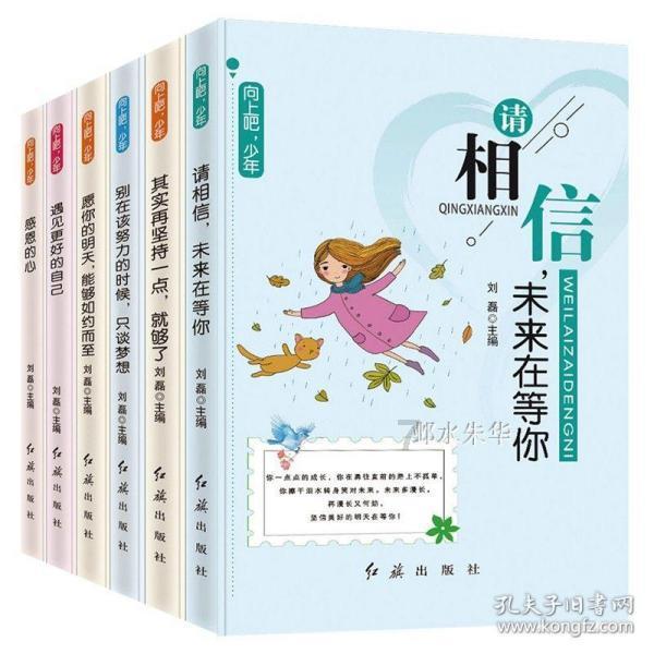 给青春女孩上色